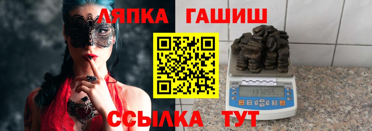 ГАШ убойный Россошь