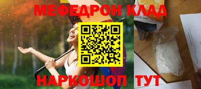 spice Севастополь