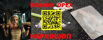 таблы Северобайкальск