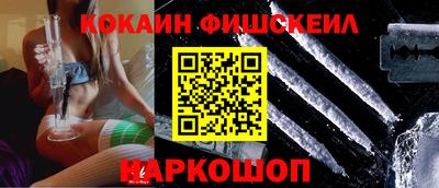 spice Севастополь