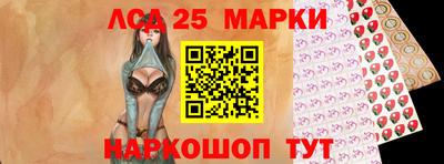 таблы Северобайкальск