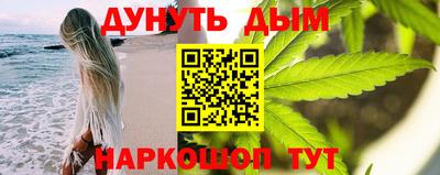 spice Севастополь