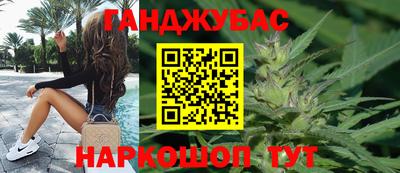 spice Севастополь