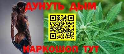 spice Севастополь