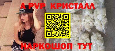 шишки Свободный