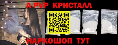 spice Севастополь