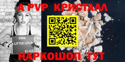таблы Северобайкальск