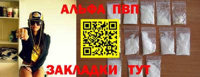 spice Севастополь