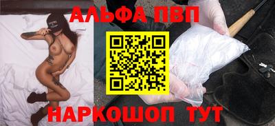 таблы Северобайкальск