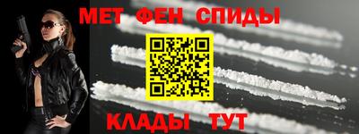таблы Северобайкальск