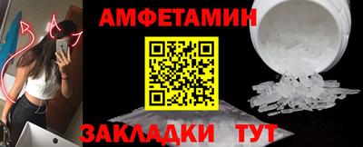 таблы Северобайкальск