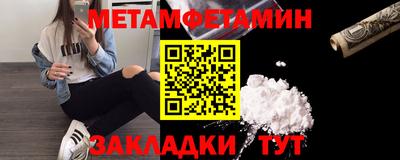 таблы Северобайкальск