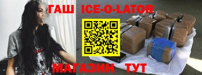 spice Севастополь
