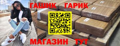 таблы Северобайкальск
