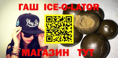 таблы Северобайкальск