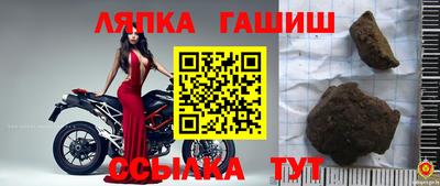 таблы Северобайкальск