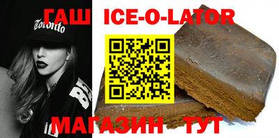 таблы Северобайкальск
