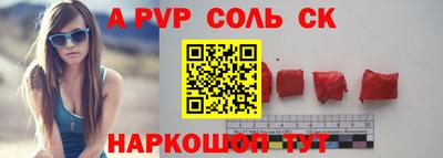 таблы Северобайкальск