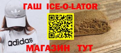 таблы Северобайкальск