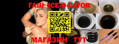 spice Севастополь