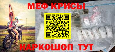 spice Севастополь