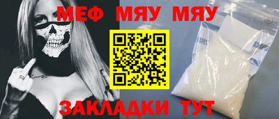 таблы Северобайкальск