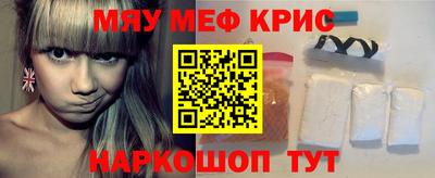 таблы Северобайкальск