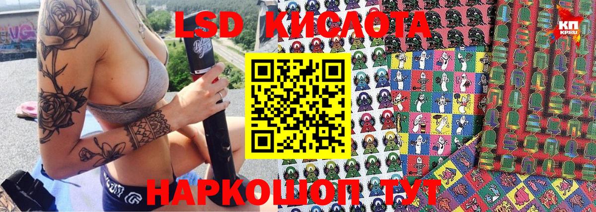 Марки 25I-NBOMe  Вход с VPN  Россошь  Наркотические марки 1,5мг 