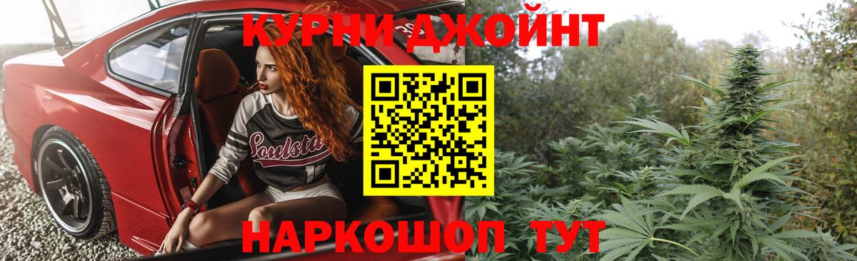 Конопля тримм Россошь